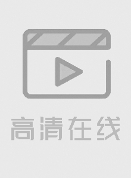 AI朴秀荣性爱性交